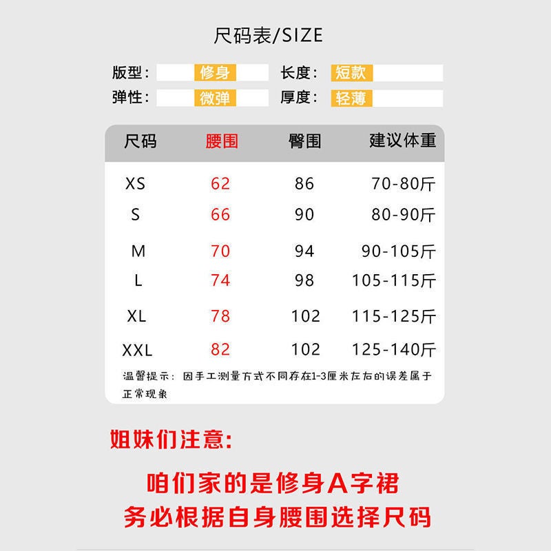 Khaki Pleated Skirt Women'S Skirt Short Skirt Slim High Waist Small A-Line Skirt Jk Skirt - Image 4